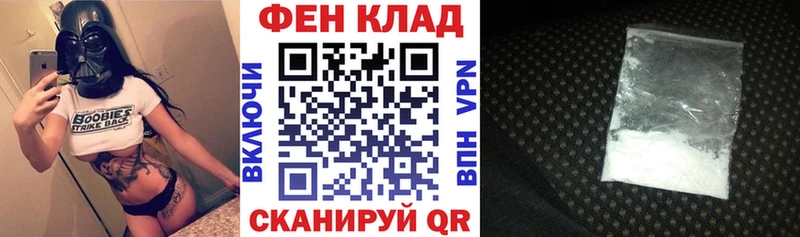 АМФ Premium  Нолинск 