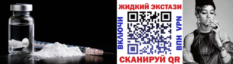маркетплейс Telegram  Нолинск  Бутират бутик  купить наркотики цена 