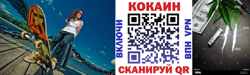как найти наркотики  Нолинск  Cocaine VHQ 