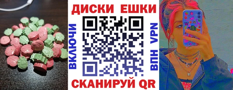 ЭКСТАЗИ TESLA  Нолинск 