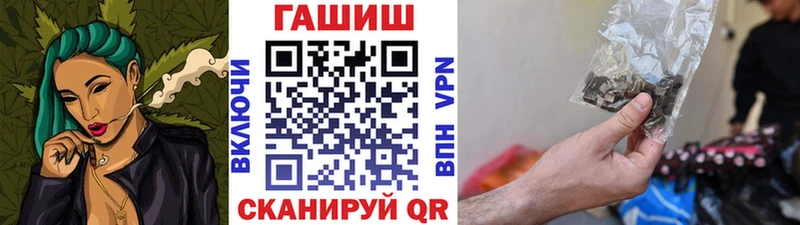 где купить наркотик  Нолинск  ГАШИШ гашик 