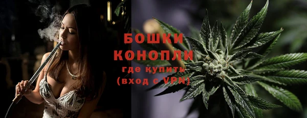 метамфетамин Балабаново