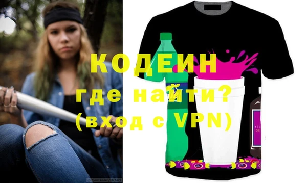 бутик Балахна