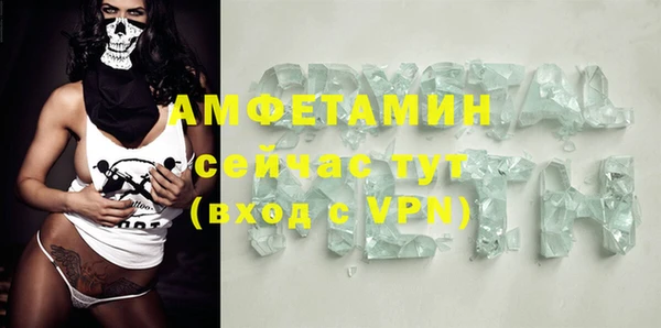 бутик Балахна