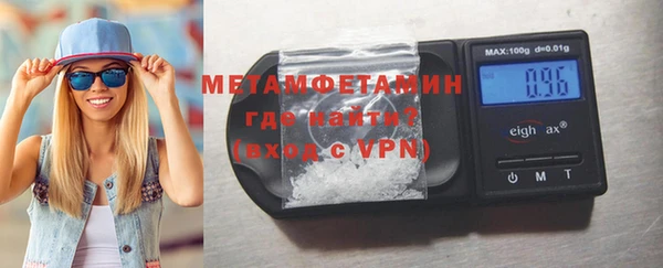 метамфетамин Балабаново