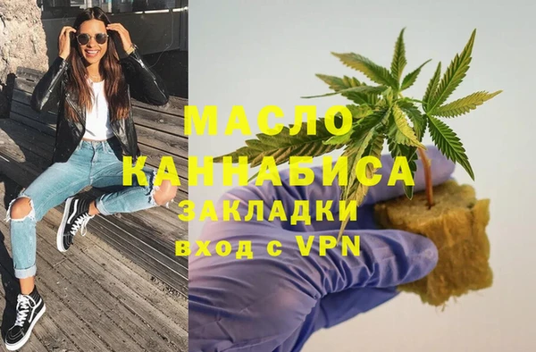 бутик Балахна