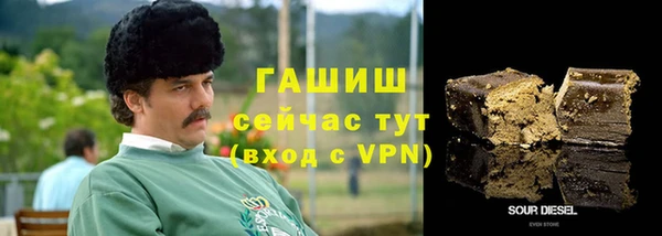 бутик Балахна