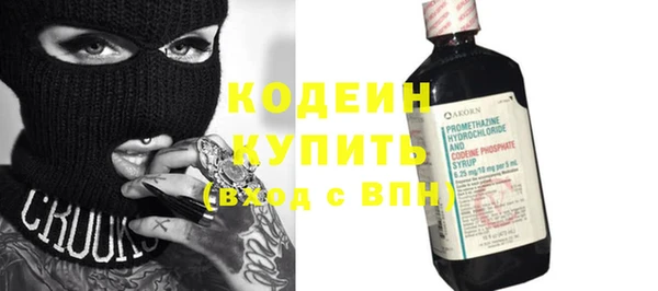 хмурый Баксан