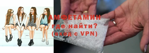 метамфетамин Балабаново