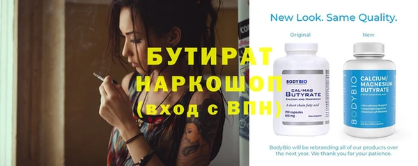 бутик Балахна