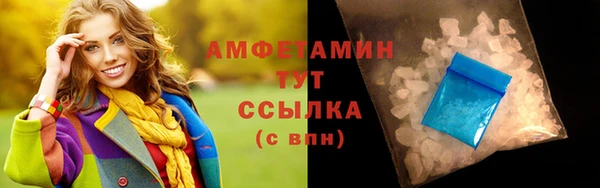 метамфетамин Балабаново
