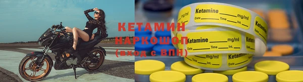 метамфетамин Балабаново