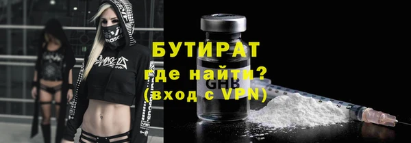 бутик Балахна