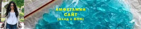 метамфетамин Балабаново