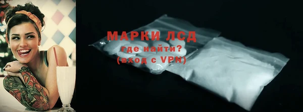 бутик Балахна