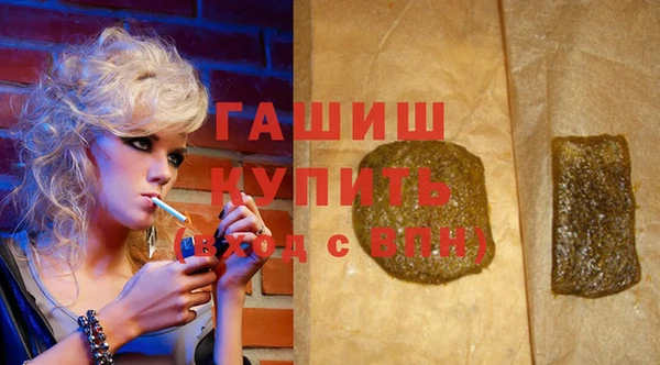 бутик Балахна