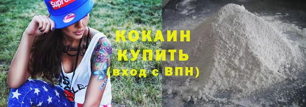 бутик Балахна