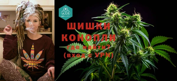 метамфетамин Балабаново