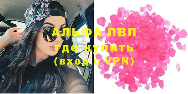 бутик Балахна