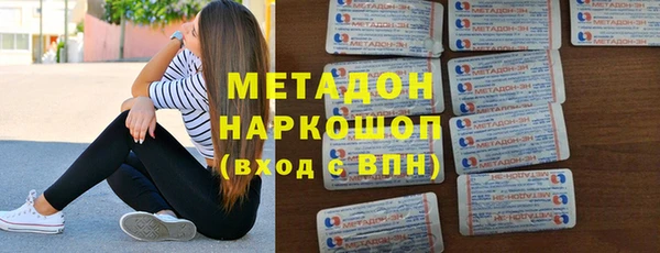 бутик Балахна