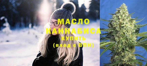 метамфетамин Балабаново