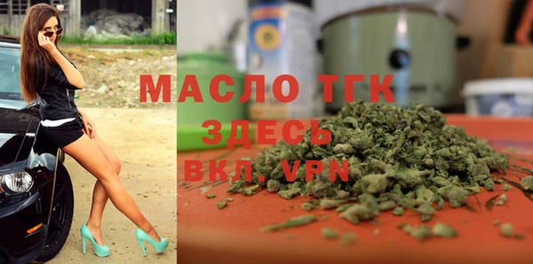 метамфетамин Балабаново