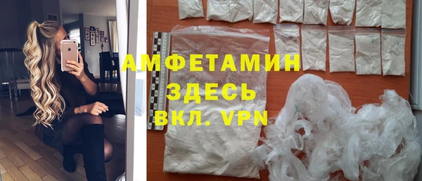 бутик Балахна