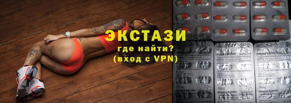 метамфетамин Балабаново