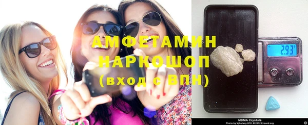 метамфетамин Балабаново