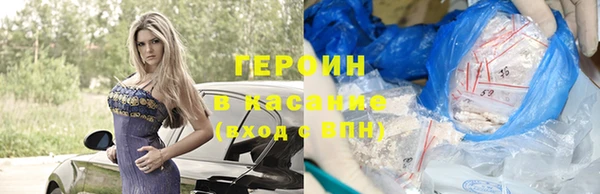 молекула духа Осинники