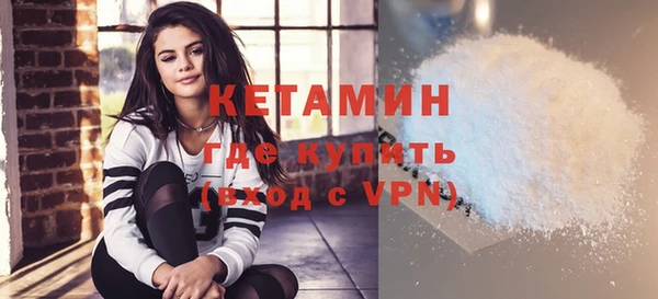 метамфетамин Балабаново