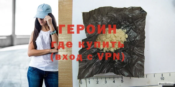 бутик Балахна