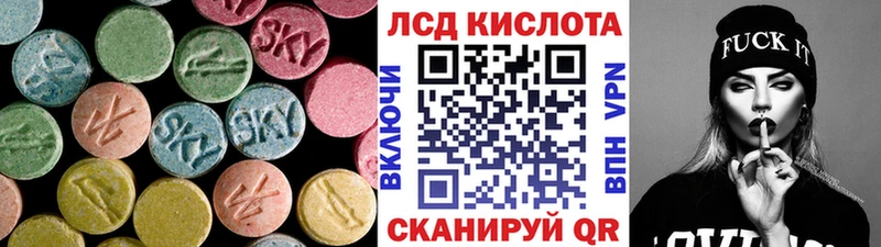 Лсд 25 экстази кислота Нолинск