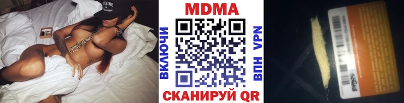 MEGA зеркало Нолинск MDMA VHQ где можно купить наркотик
