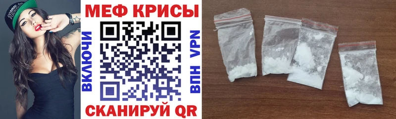 МЯУ-МЯУ 4 MMC  Нолинск 