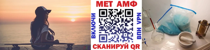 Первитин кристалл Нолинск