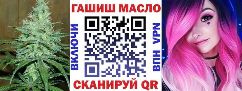 магазин  наркотиков  гидра   ТГК жижа  Нолинск 